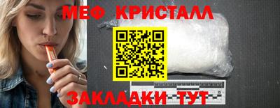 МДМА Азнакаево