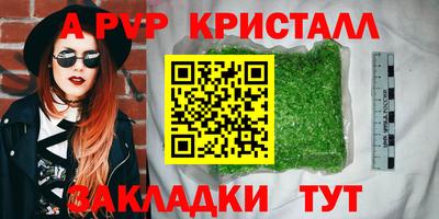 МДМА Азнакаево