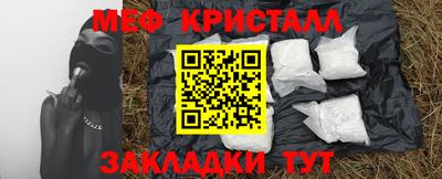 ГАЛЛЮЦИНОГЕННЫЕ ГРИБЫ Абакан