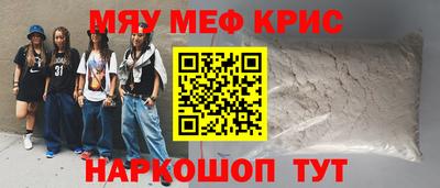 МДМА Азнакаево