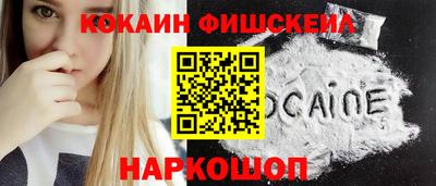 ГАЛЛЮЦИНОГЕННЫЕ ГРИБЫ Абакан