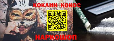 ECSTASY Абинск