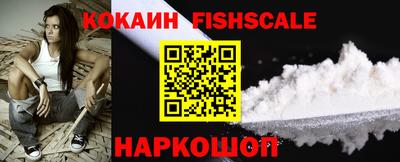 ГАЛЛЮЦИНОГЕННЫЕ ГРИБЫ Абакан