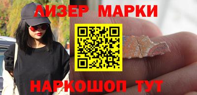 ГАЛЛЮЦИНОГЕННЫЕ ГРИБЫ Абакан