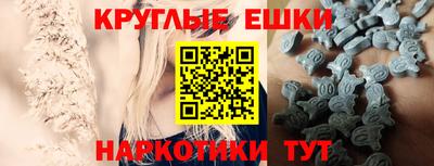ECSTASY Абинск