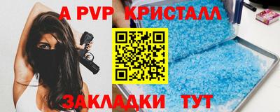 ГАЛЛЮЦИНОГЕННЫЕ ГРИБЫ Абакан