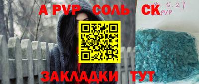 МДМА Азнакаево
