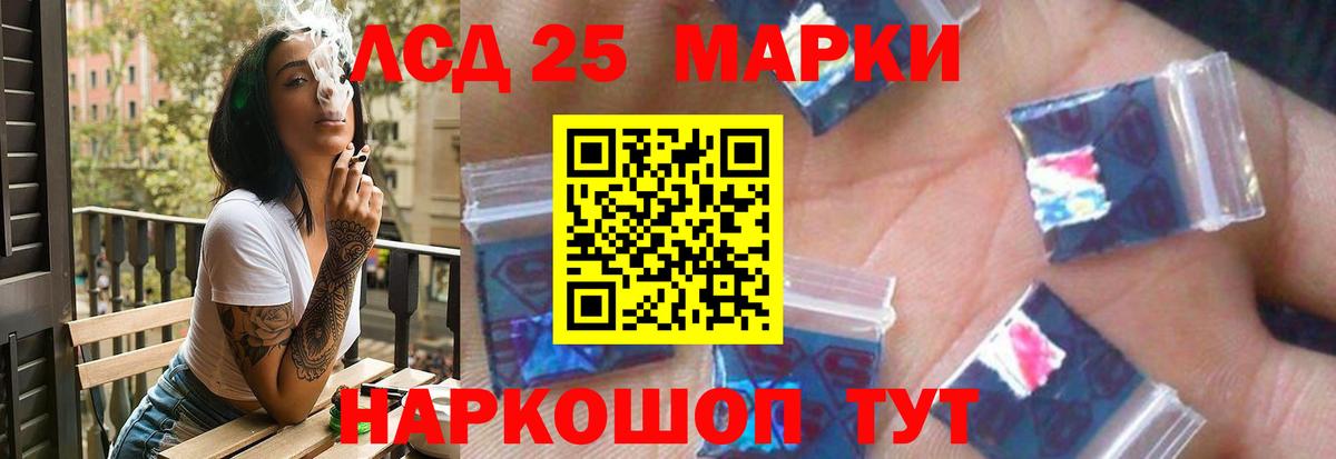 Алейск  Лсд 25 экстази кислота  Вход с VPN  ЛСД экстази кислота 
