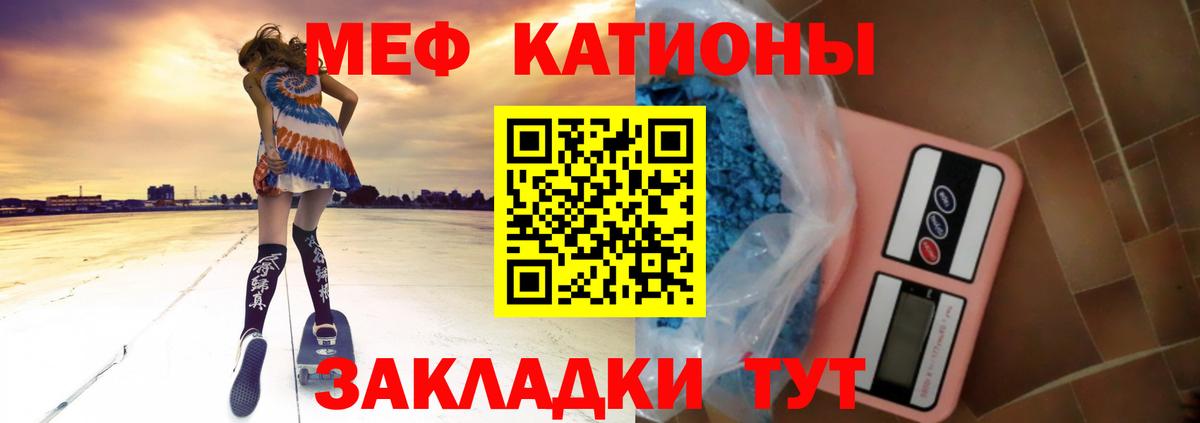 Мефедрон 4 MMC  Вход с VPN  Мефедрон  Алейск  Мефедрон кристаллы 