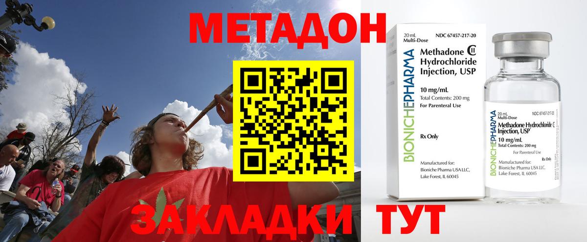Алейск  Метадон белоснежный  mega ссылки  Вход с VPN 
