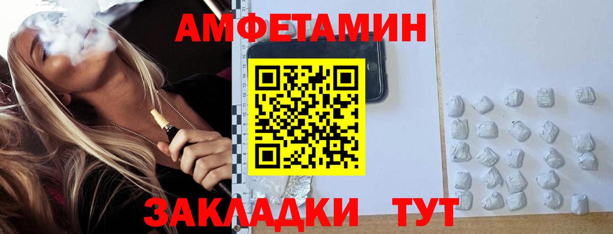 Первитин Methamphetamine  МЕТАМФЕТАМИН  Первитин Methamphetamine  Алейск  Вход с VPN 