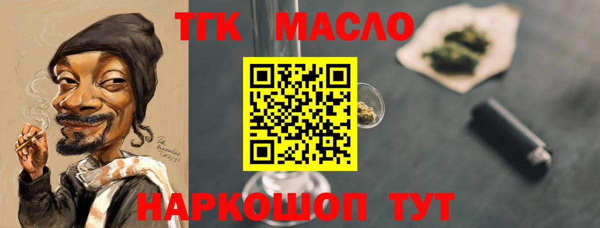 Алейск  КЕТАМИН  Гашиш  МАРИХУАНА  MDMA  Лсд 25  МАРИХУАНА  КОКАИН  Вход с VPN  Купить наркотики цена  МЕФ  